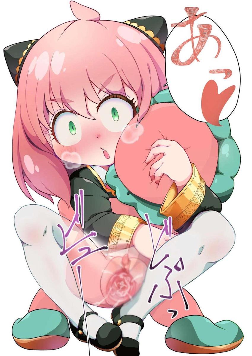 キメラさんと子作りセックスがんばるますっ！ <> 009