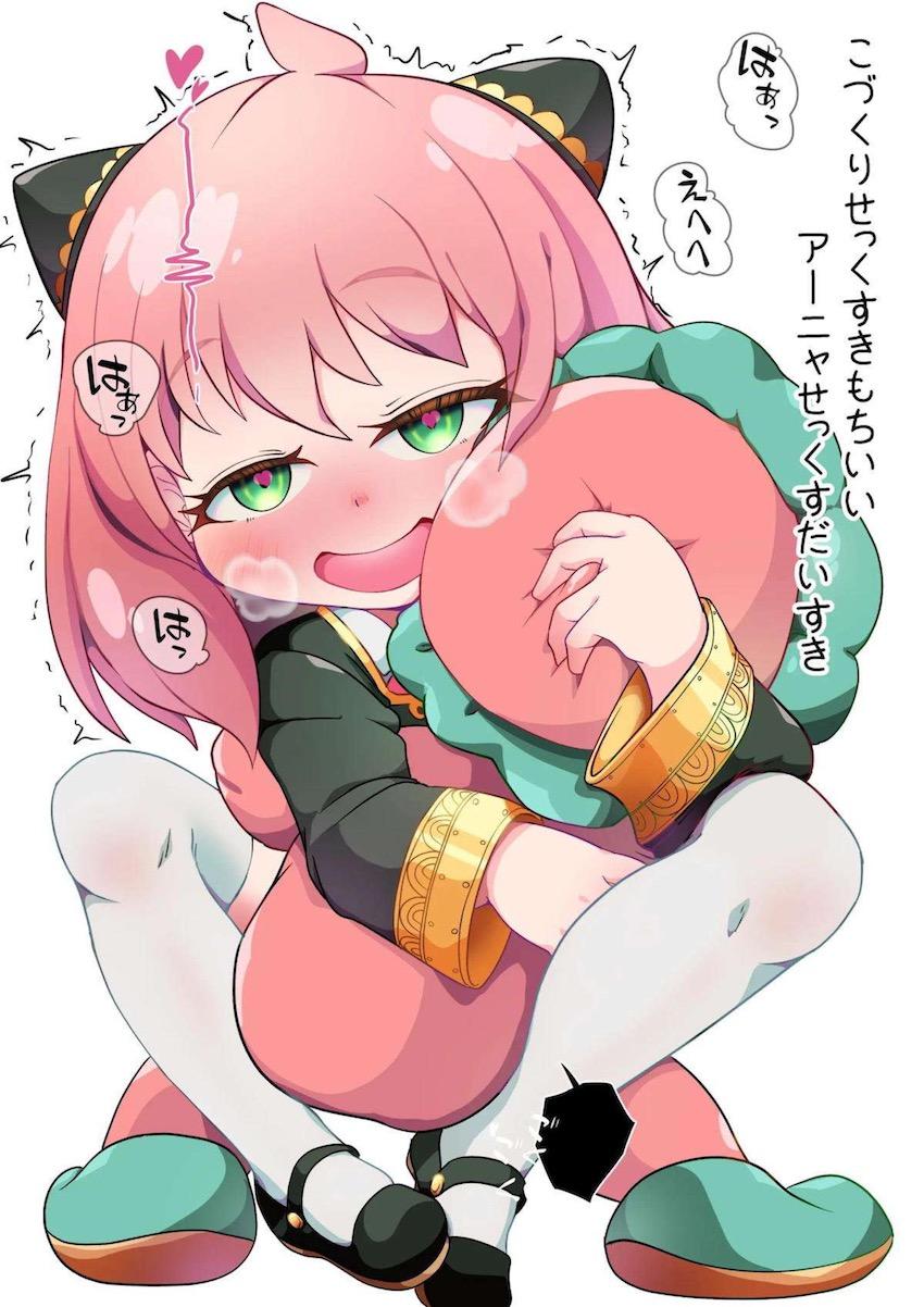 キメラさんと子作りセックスがんばるますっ！ <> 011
