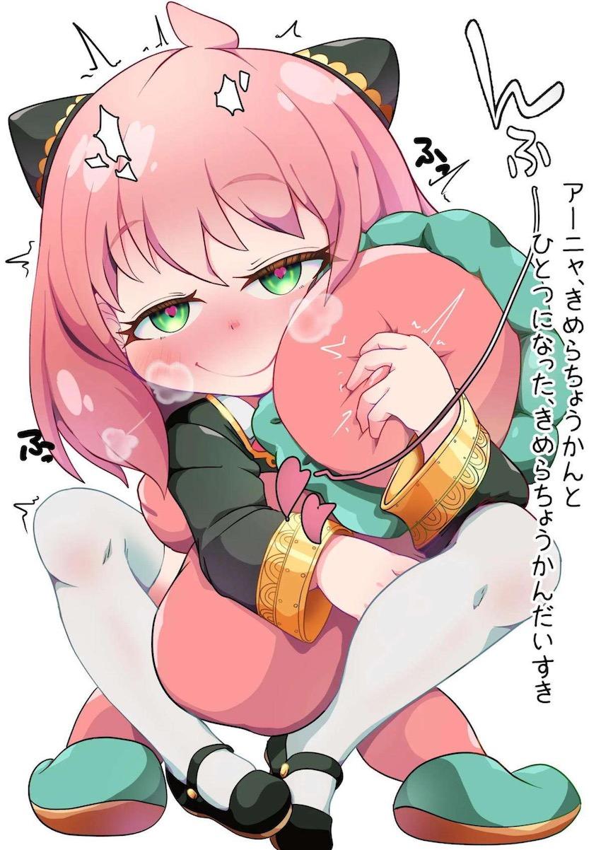 キメラさんと子作りセックスがんばるますっ！ <> 015