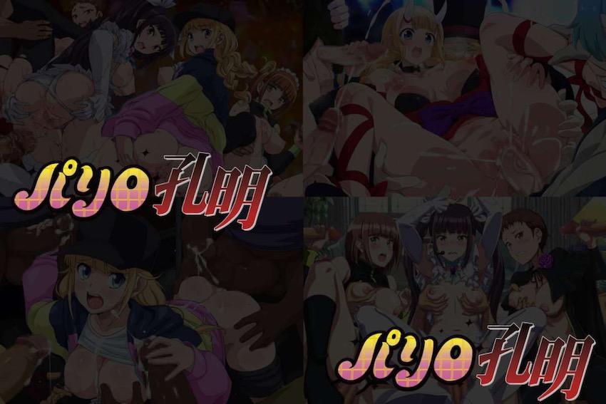 パリピたちのぶっかけ大乱交！ <> 011