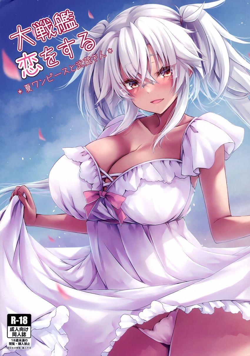恋に目覚めてすっかり乙女になった武蔵と提督の雨宿りラブラブ純愛えっち <> 1