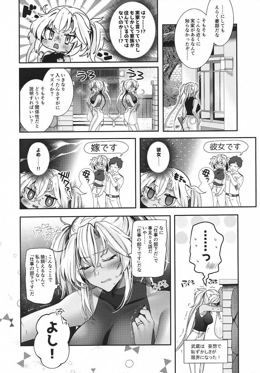 読み応え抜群な長編ストーリー☆提督×武蔵のシリーズ第七弾！風邪をこじらせ自宅で療養中の提督を武蔵が甘やかし看病！部屋にこもって一日中ハメまくる純愛セックス！ <> 005