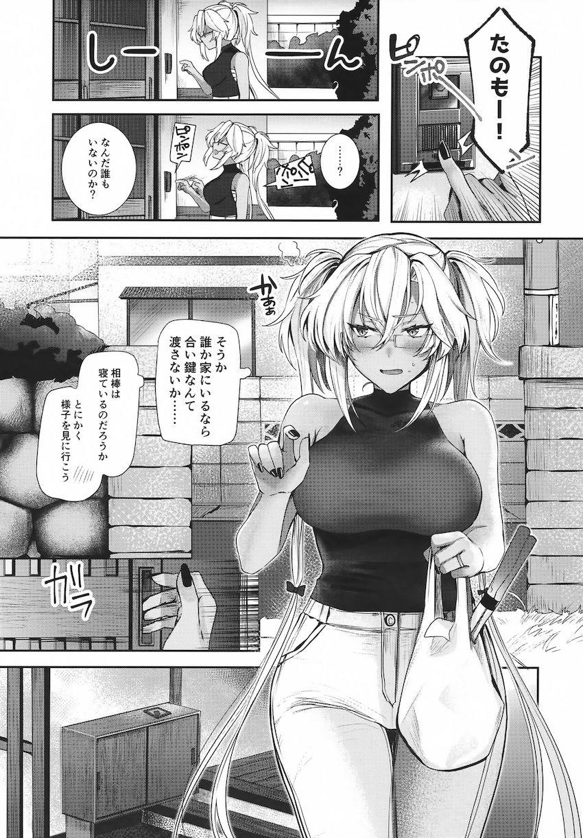 読み応え抜群な長編ストーリー☆提督×武蔵のシリーズ第七弾！風邪をこじらせ自宅で療養中の提督を武蔵が甘やかし看病！部屋にこもって一日中ハメまくる純愛セックス！ <> 006