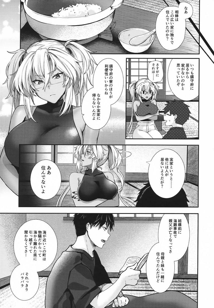 読み応え抜群な長編ストーリー☆提督×武蔵のシリーズ第七弾！風邪をこじらせ自宅で療養中の提督を武蔵が甘やかし看病！部屋にこもって一日中ハメまくる純愛セックス！ <> 016