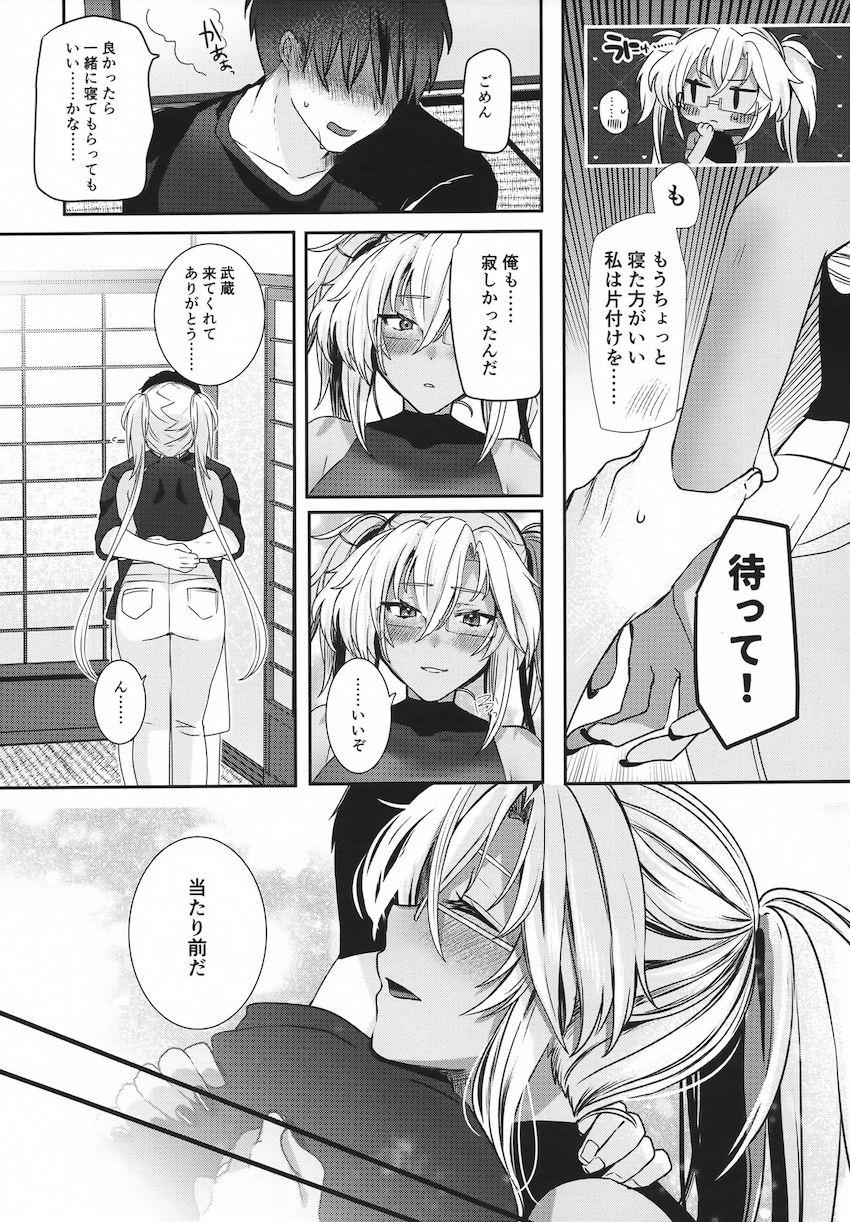 読み応え抜群な長編ストーリー☆提督×武蔵のシリーズ第七弾！風邪をこじらせ自宅で療養中の提督を武蔵が甘やかし看病！部屋にこもって一日中ハメまくる純愛セックス！ <> 021