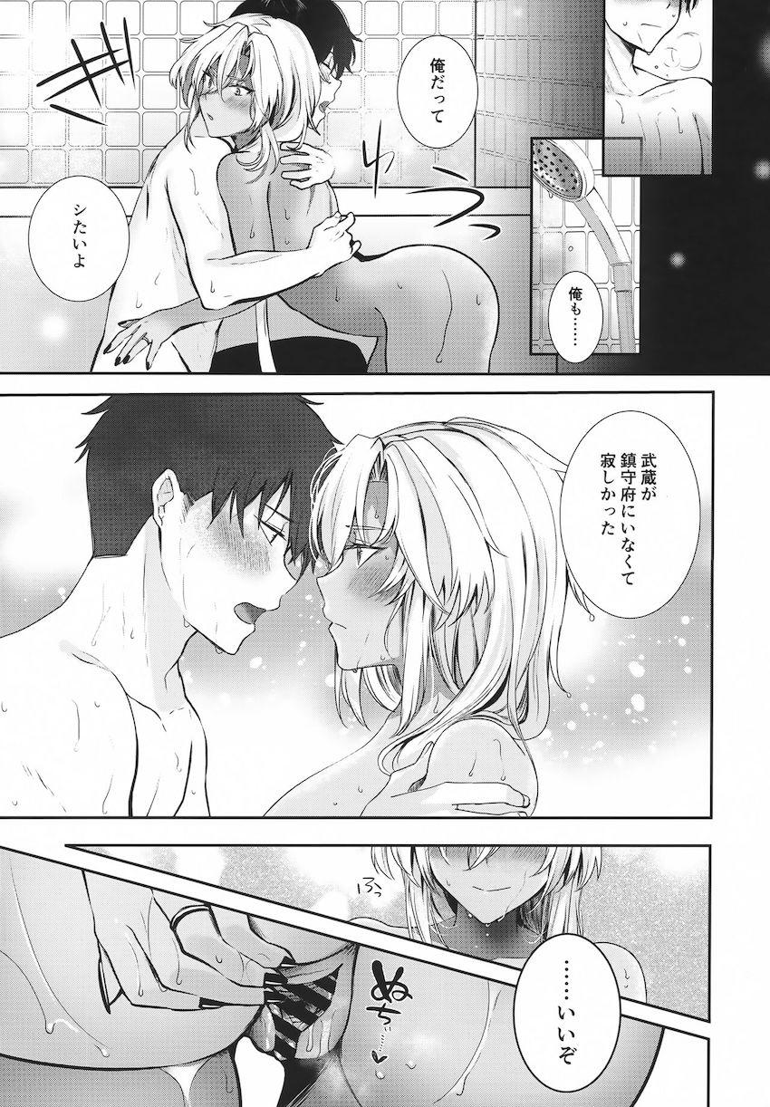 読み応え抜群な長編ストーリー☆提督×武蔵のシリーズ第七弾！風邪をこじらせ自宅で療養中の提督を武蔵が甘やかし看病！部屋にこもって一日中ハメまくる純愛セックス！ <> 036