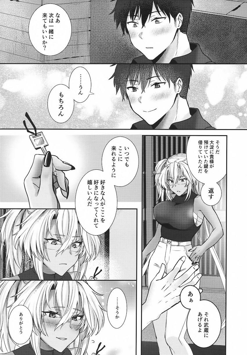 読み応え抜群な長編ストーリー☆提督×武蔵のシリーズ第七弾！風邪をこじらせ自宅で療養中の提督を武蔵が甘やかし看病！部屋にこもって一日中ハメまくる純愛セックス！ <> 078