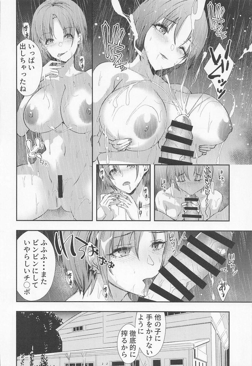 水着撮影中の浅倉透の姿を見て勃起しちゃったPは慌てて更衣室に逃げ込むのだが、後を追ってきた透に誘惑されそのままセックスへ！ <> 021
