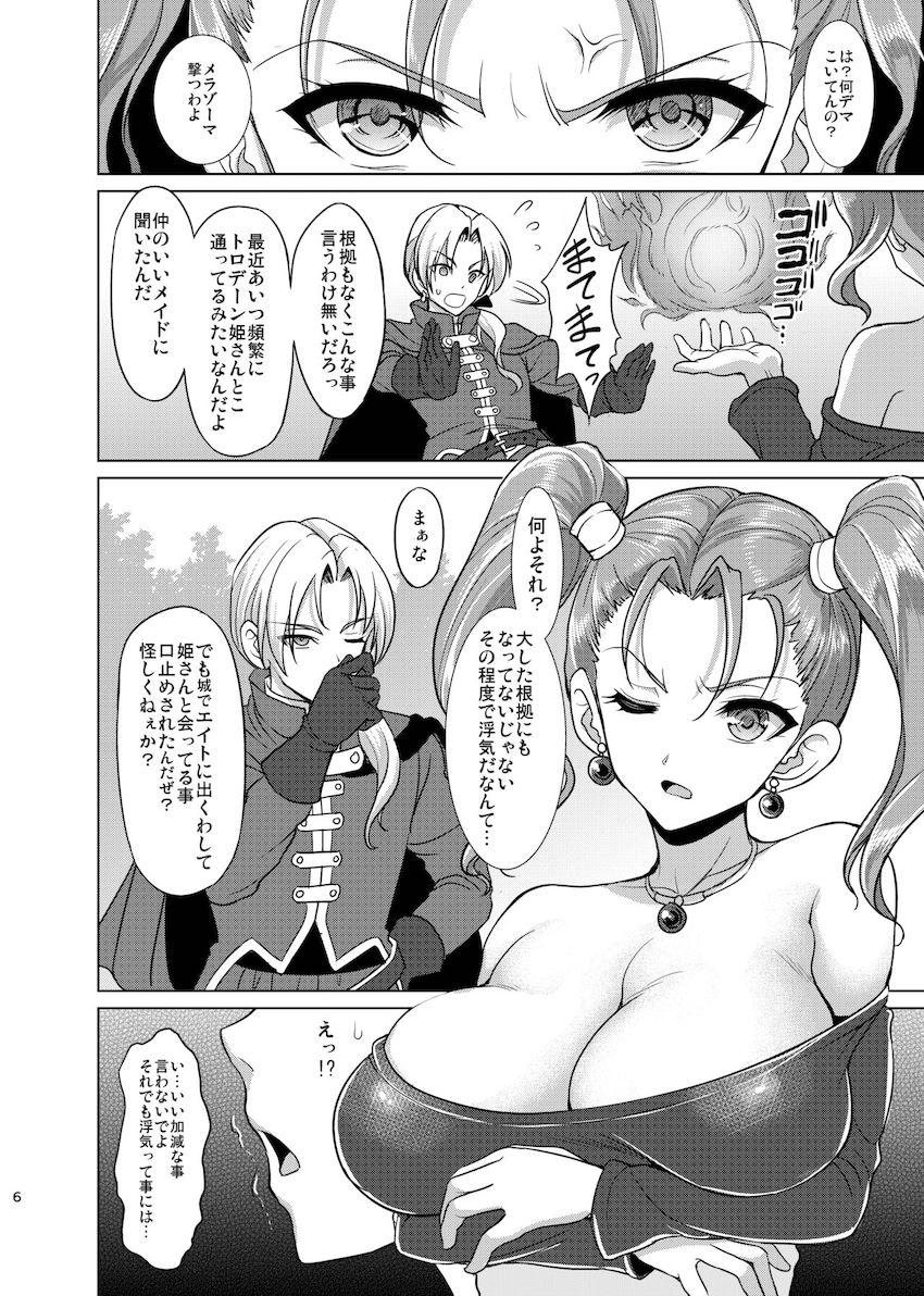 美巨乳ゼシカがパイズリ風俗デビュー！人妻マンコに中出しされちゃう！ <> 004