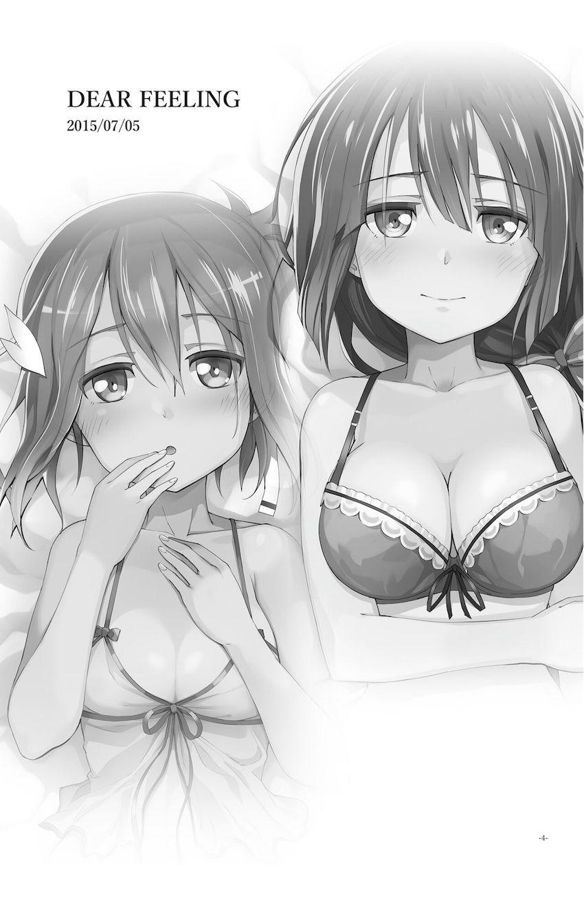 結城友奈と東郷美森のシリアス百合ストーリー4本立て総集編 <> 003