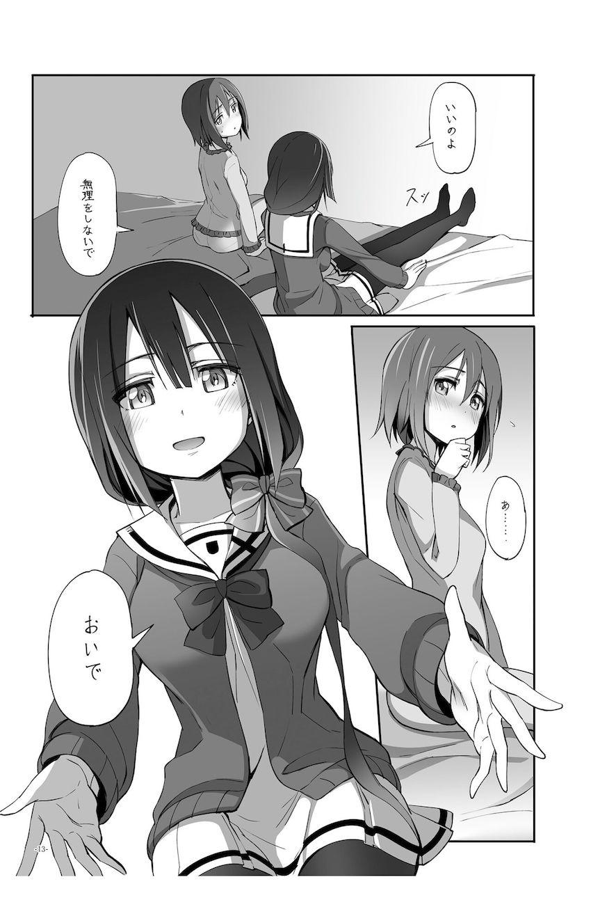 結城友奈と東郷美森のシリアス百合ストーリー4本立て総集編 <> 012
