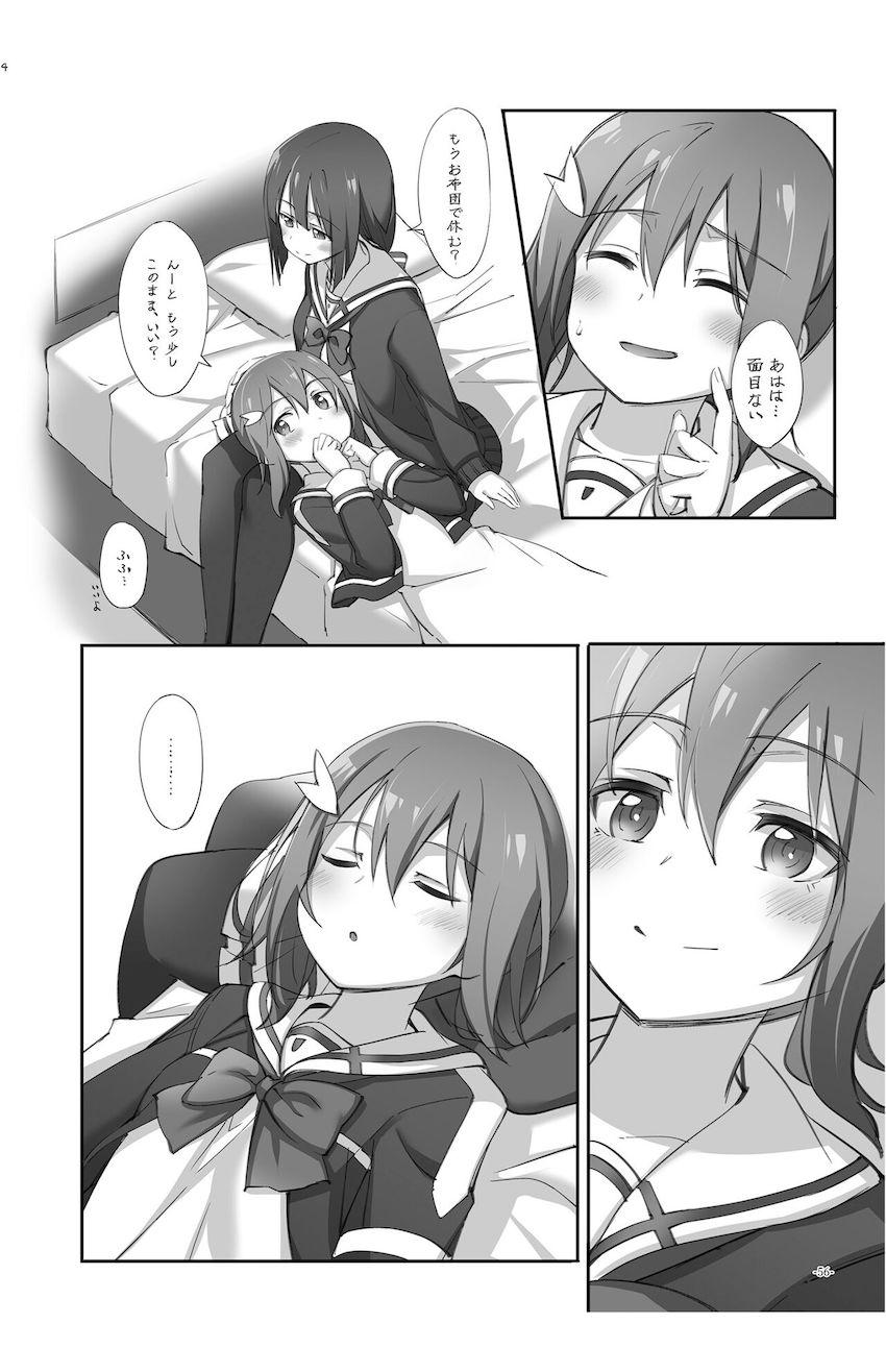 結城友奈と東郷美森のシリアス百合ストーリー4本立て総集編 <> 055