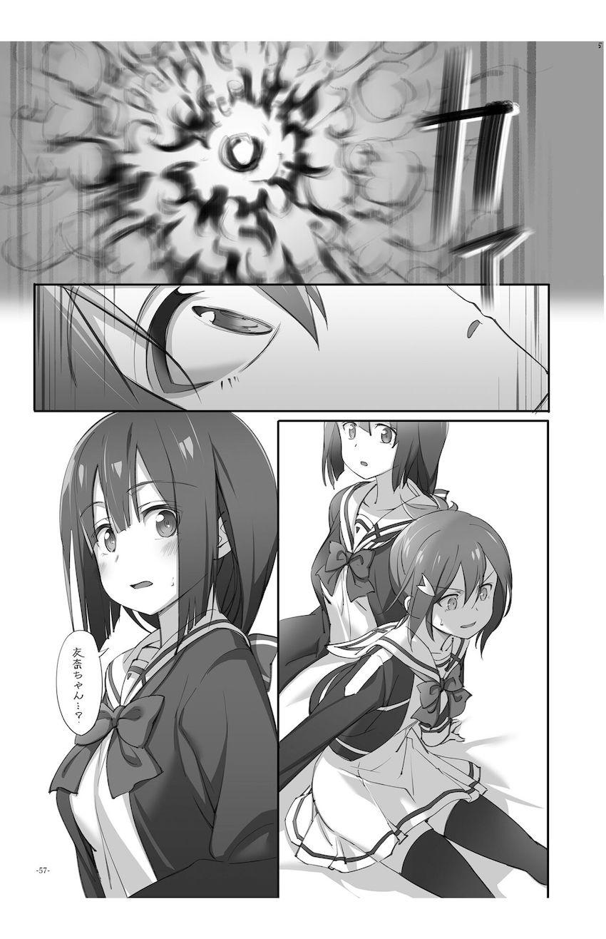 結城友奈と東郷美森のシリアス百合ストーリー4本立て総集編 <> 056