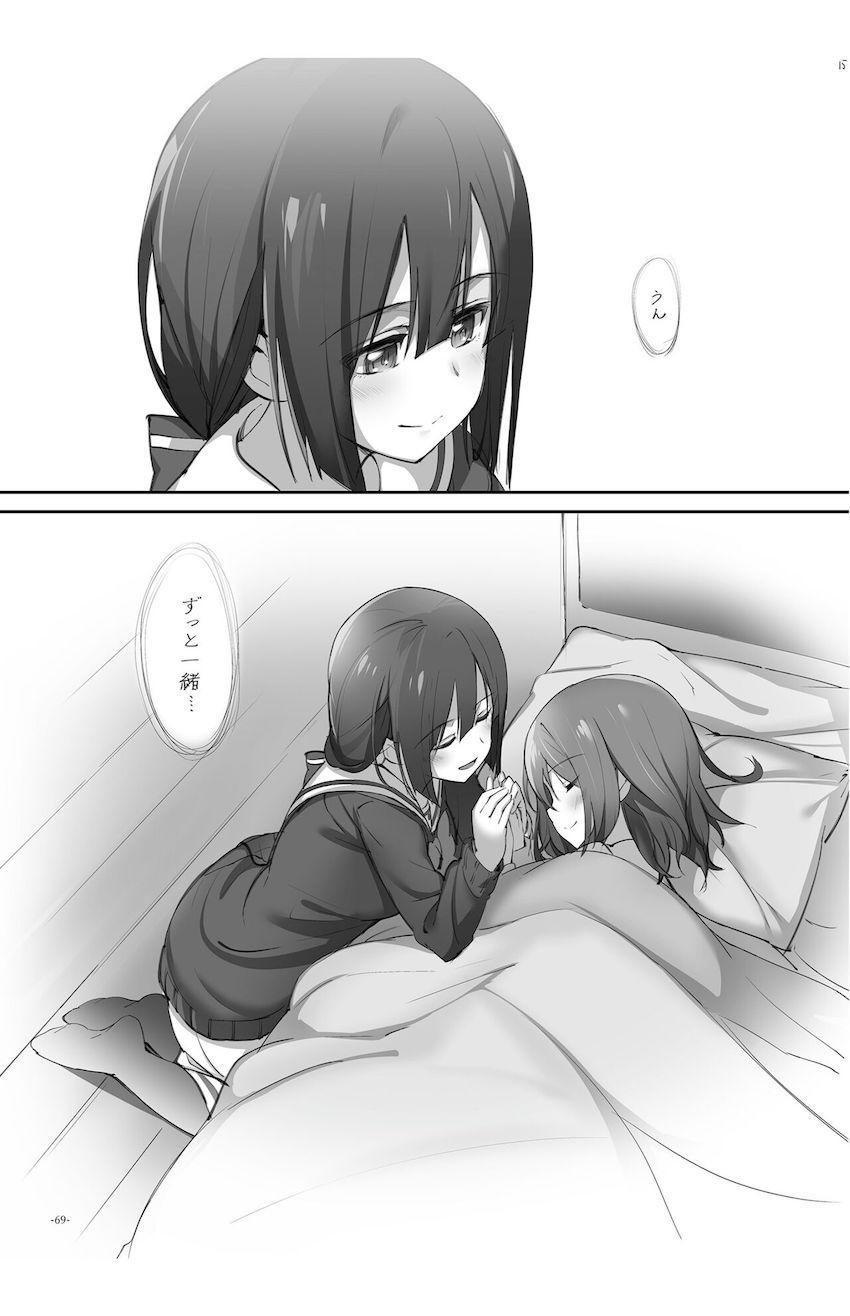 結城友奈と東郷美森のシリアス百合ストーリー4本立て総集編 <> 068
