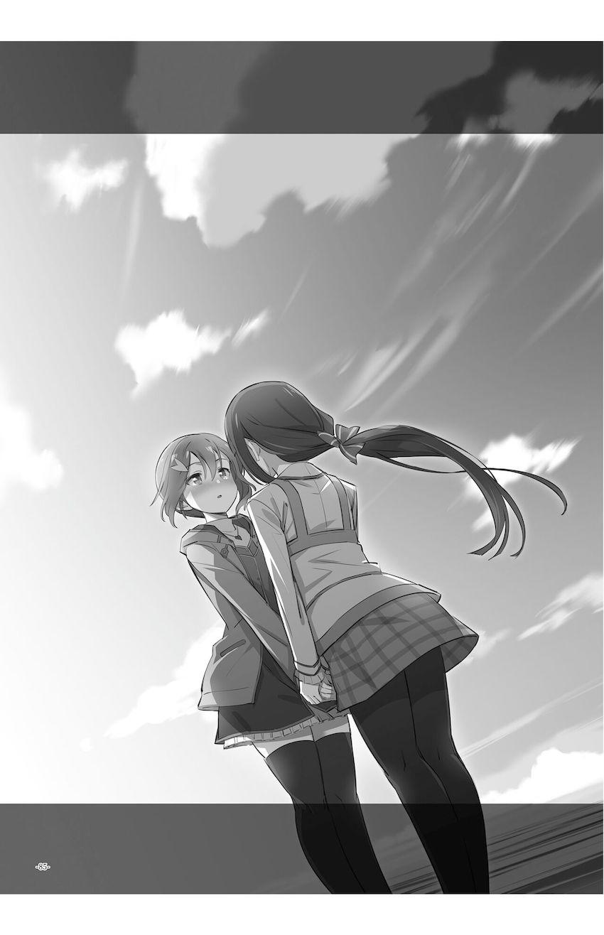 結城友奈と東郷美森のシリアス百合ストーリー4本立て総集編 <> 084