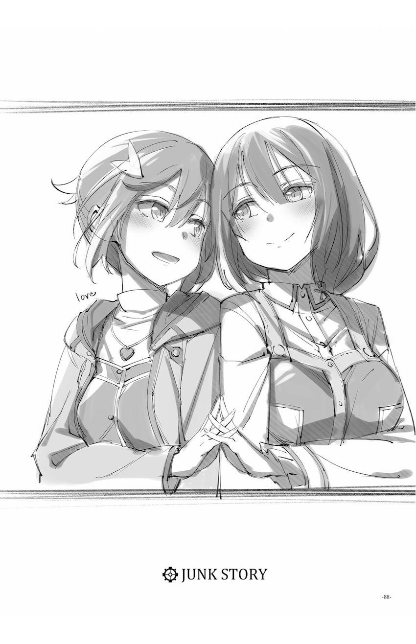結城友奈と東郷美森のシリアス百合ストーリー4本立て総集編 <> 087