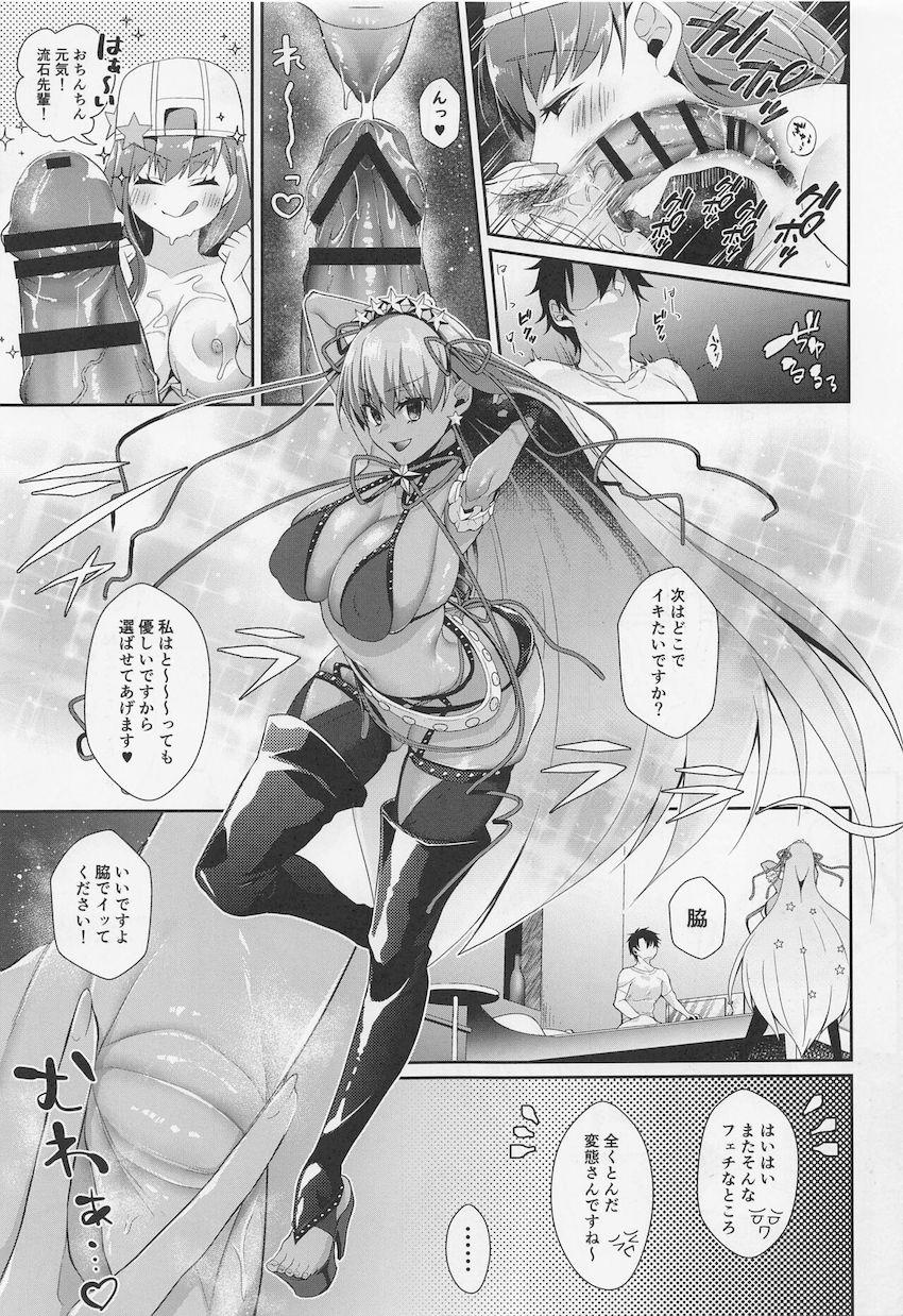 他のサーヴァントとヤリまくる先輩にヤキモチ妬いたBBちゃんが寝起きを急襲！一方的に先輩を搾精責めするBBちゃんだったが実は自分がセックスしたいだけだと見抜かれ、わからせられちゃう！ <> 007