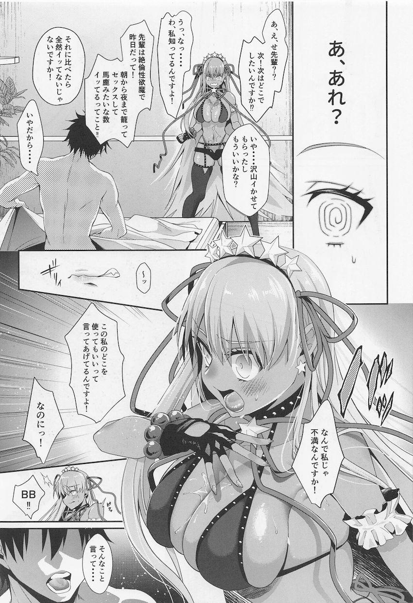 他のサーヴァントとヤリまくる先輩にヤキモチ妬いたBBちゃんが寝起きを急襲！一方的に先輩を搾精責めするBBちゃんだったが実は自分がセックスしたいだけだと見抜かれ、わからせられちゃう！ <> 009