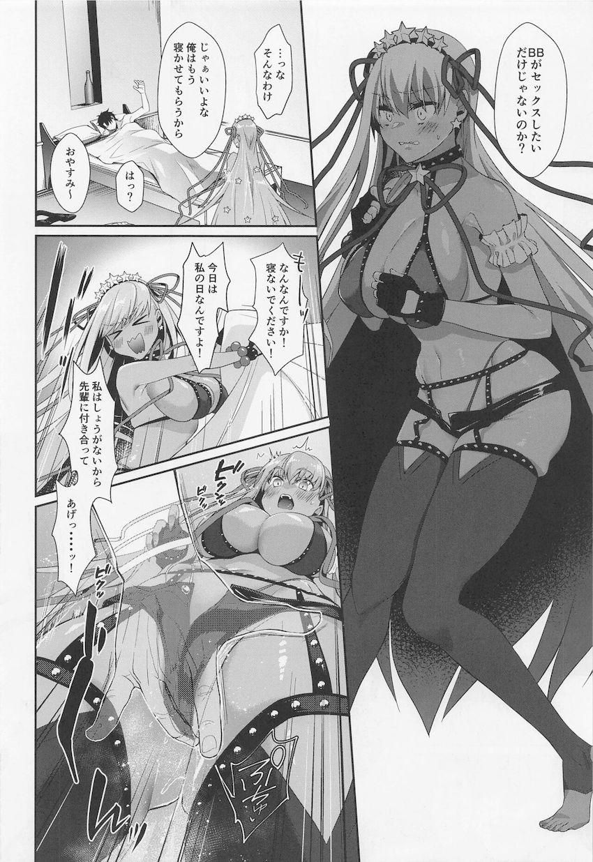 他のサーヴァントとヤリまくる先輩にヤキモチ妬いたBBちゃんが寝起きを急襲！一方的に先輩を搾精責めするBBちゃんだったが実は自分がセックスしたいだけだと見抜かれ、わからせられちゃう！ <> 010