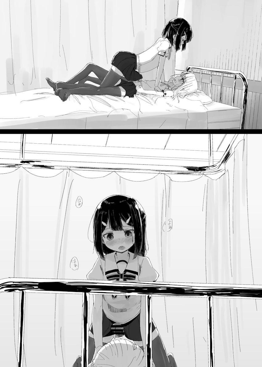 ふたなりチンポは生えちゃった美遊がイリヤを押し倒して中出しセックスする本 <> 002