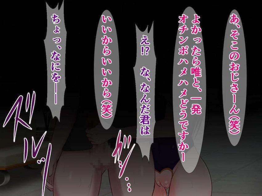 ひとり受験に失敗し浪人生活を送る結城リトにNTRビデオレターを送りつける <> 029
