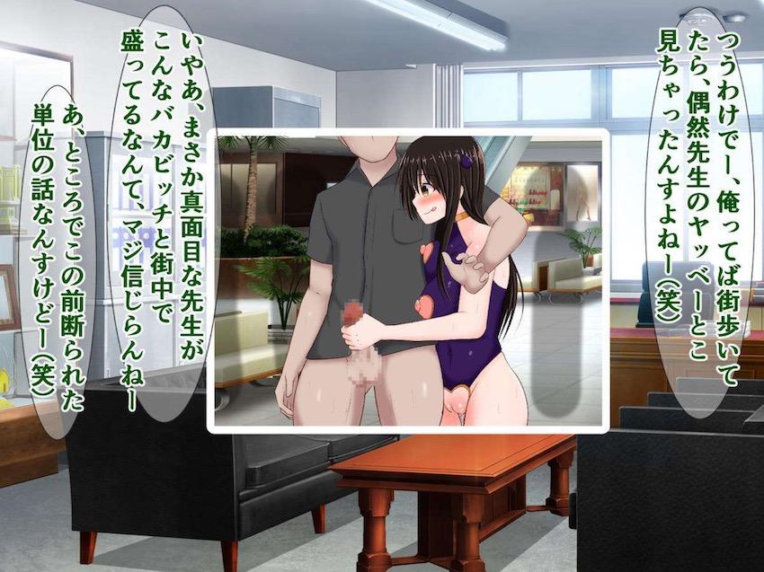 ひとり受験に失敗し浪人生活を送る結城リトにNTRビデオレターを送りつける <> 031