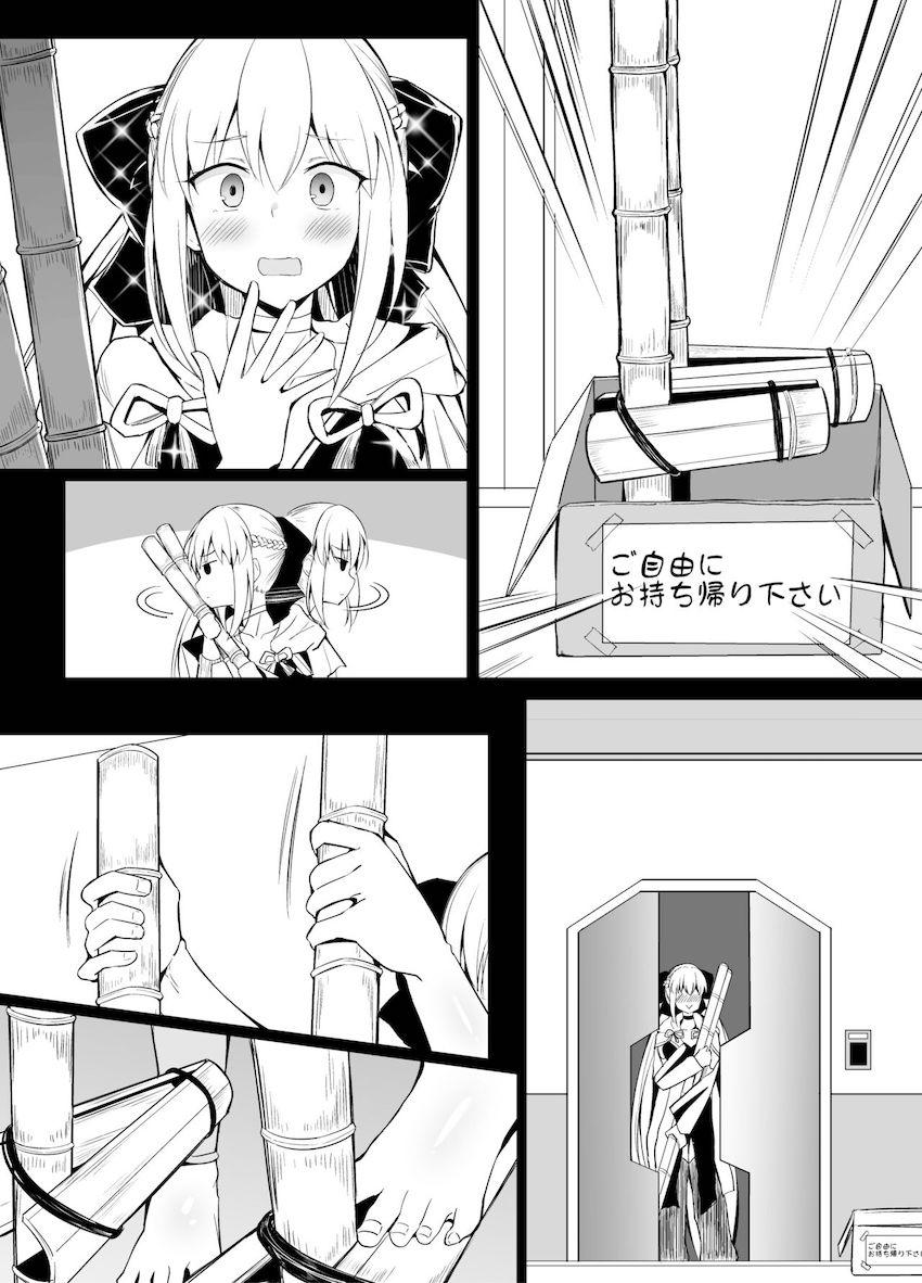 モルガンを脅してオナホにするクズマスター <> 1