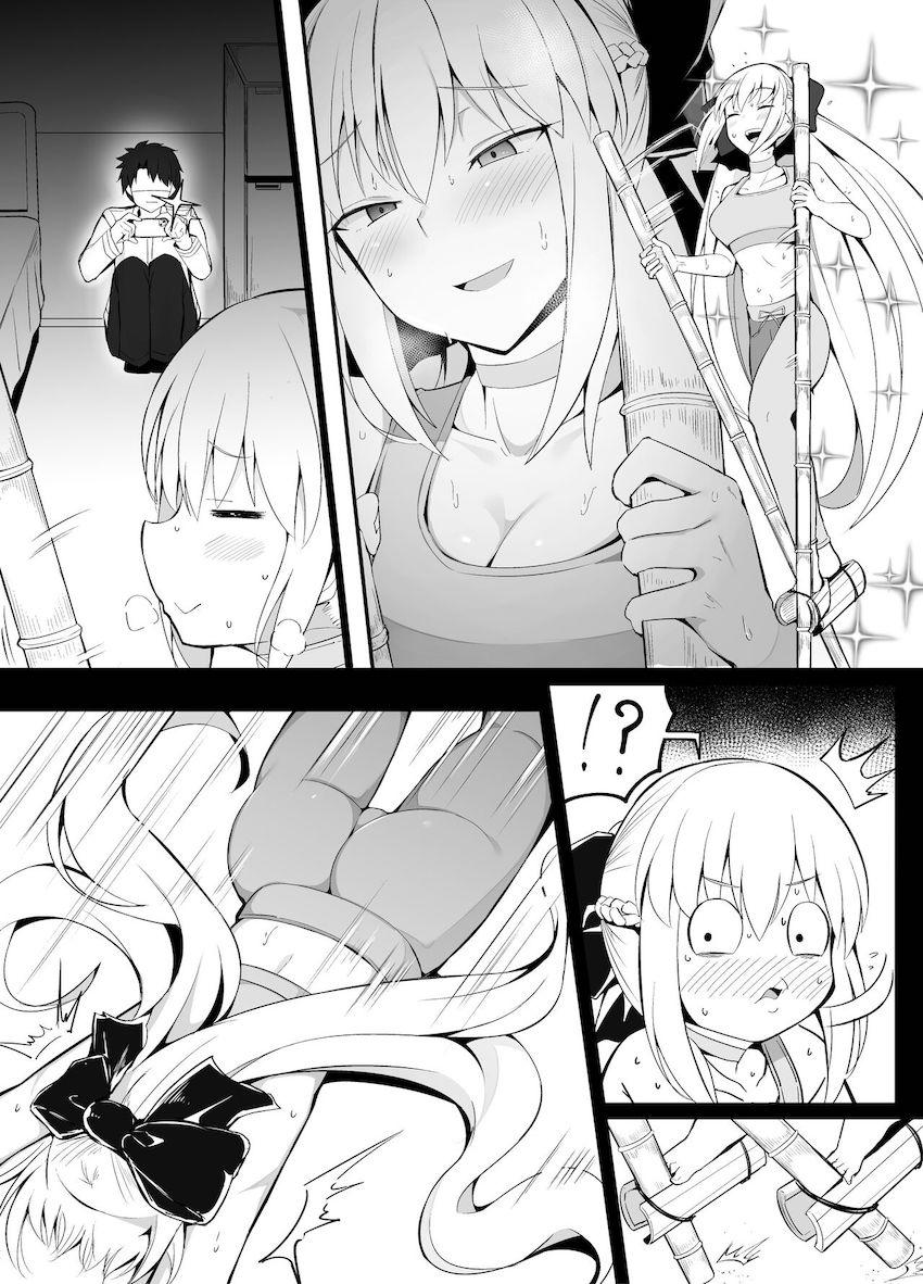 モルガンを脅してオナホにするクズマスター <> 002