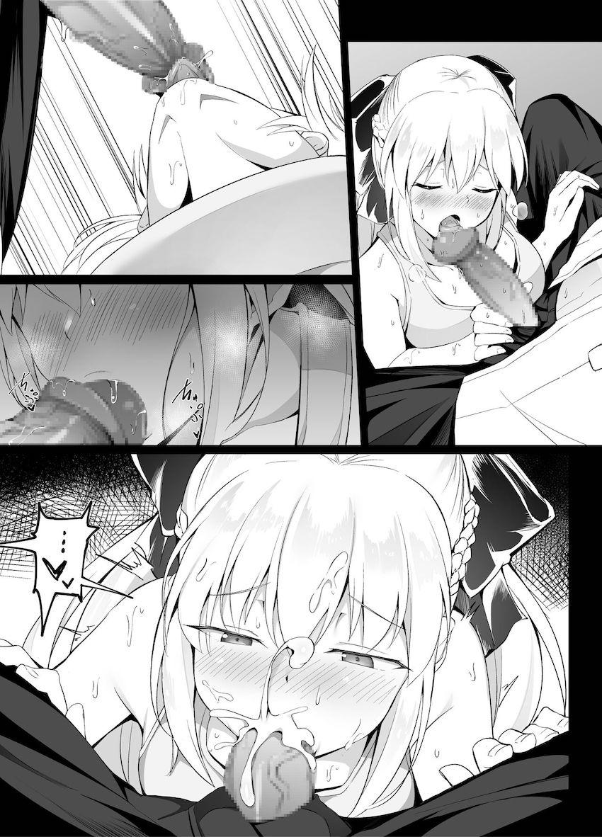 モルガンを脅してオナホにするクズマスター <> 005