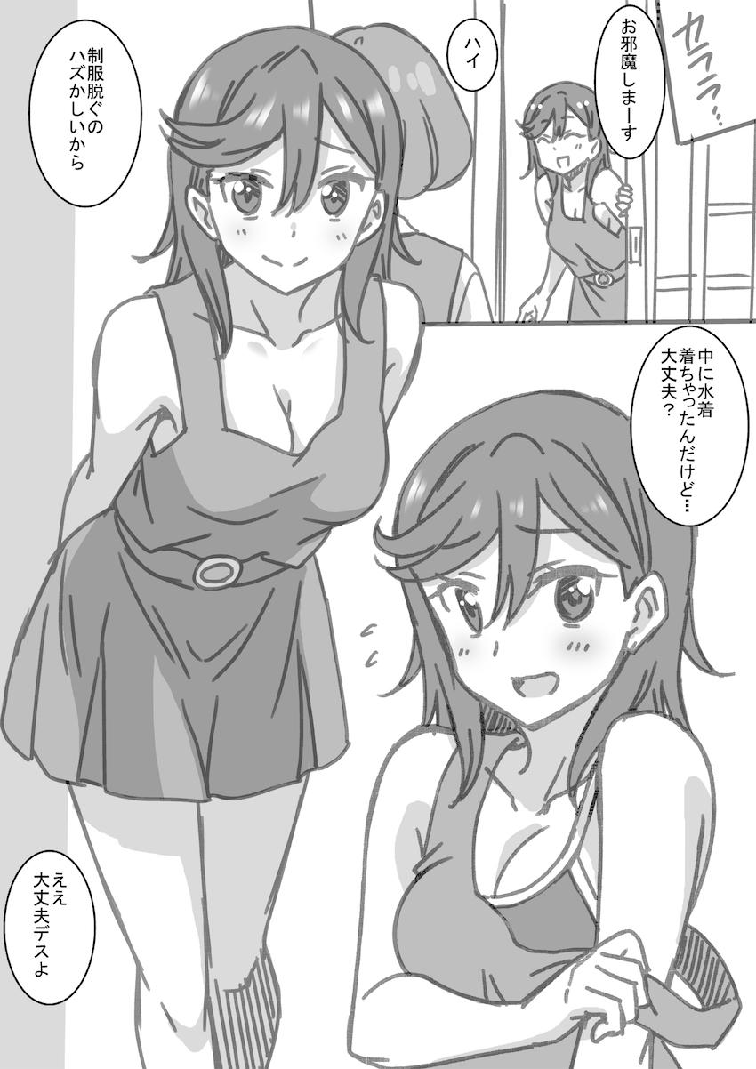 現役JKスクールアイドルの脱衣まとめ <> 011