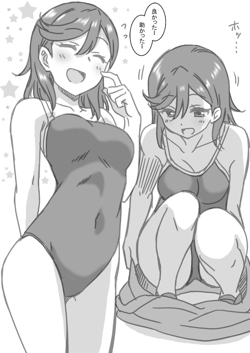現役JKスクールアイドルの脱衣まとめ <> 012