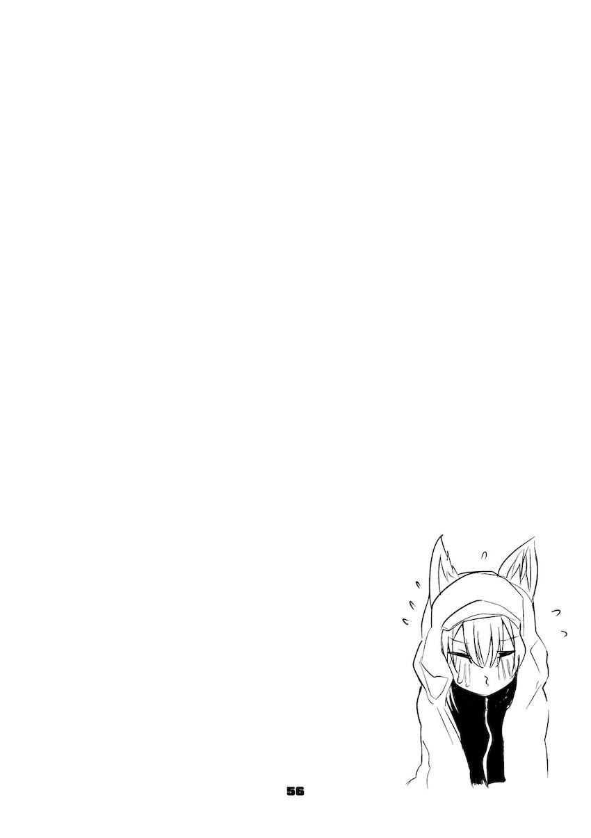 オペレーターたちとの短編和姦えっち詰め合わせ第二弾☆スケベ娘たちとのえちえちな日常 <> 057