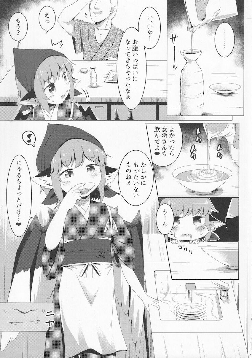 常連客に睡眠薬盛られたロリっこ女将さんが睡姦レイプされちゃう本 <> 004
