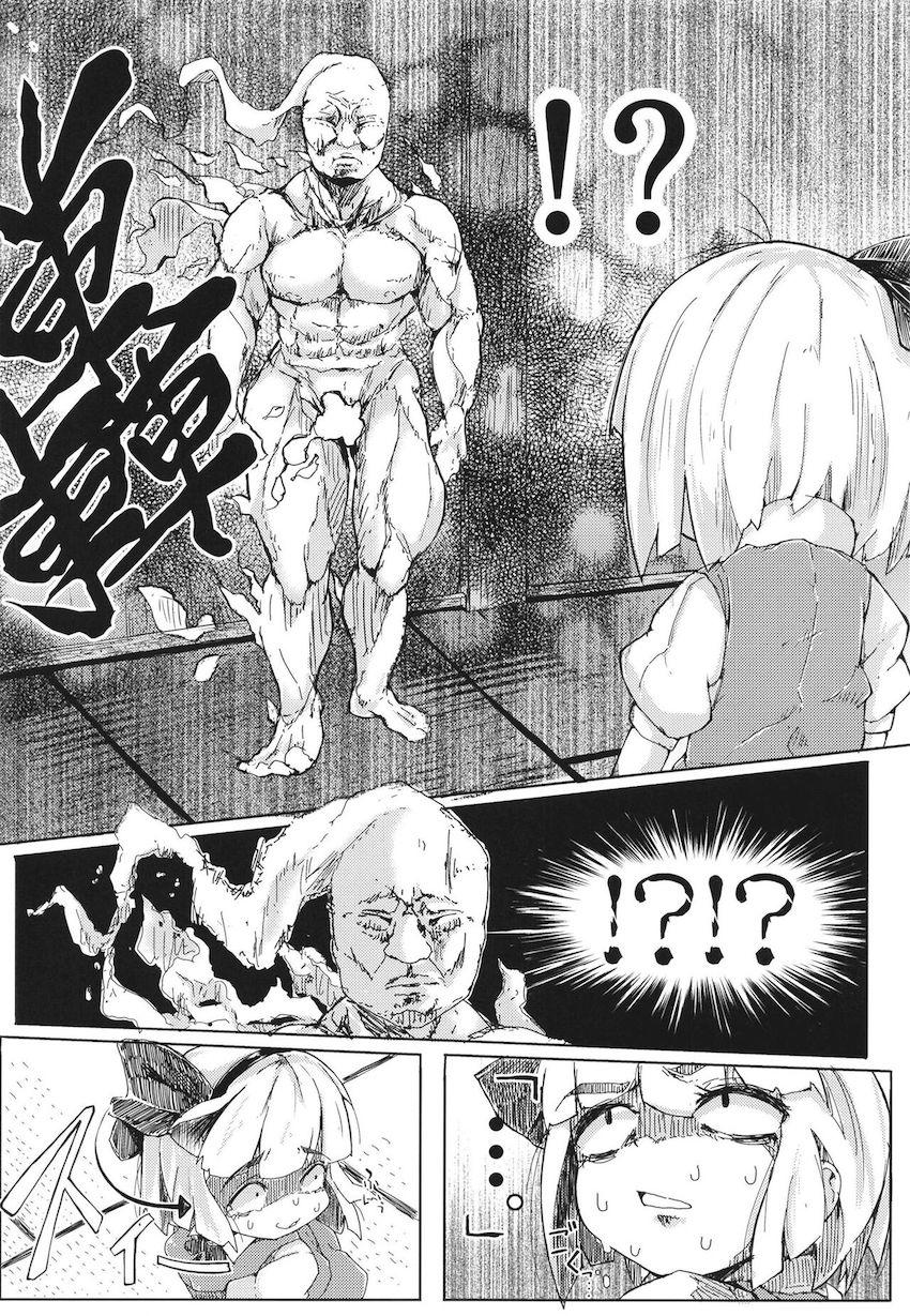 かっぱメインのエロギャグ総集編！川でおばあさんにボコられ拉致されたにとりがおじいさんにキメセク調教されてドラッグ片手に鬼退治へ行く話。 <> 075
