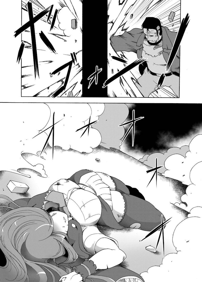 フランケンシュタインとの死闘！ <> 008