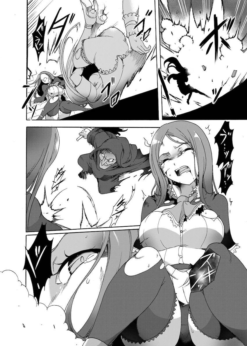 フランケンシュタインとの死闘！ <> 011