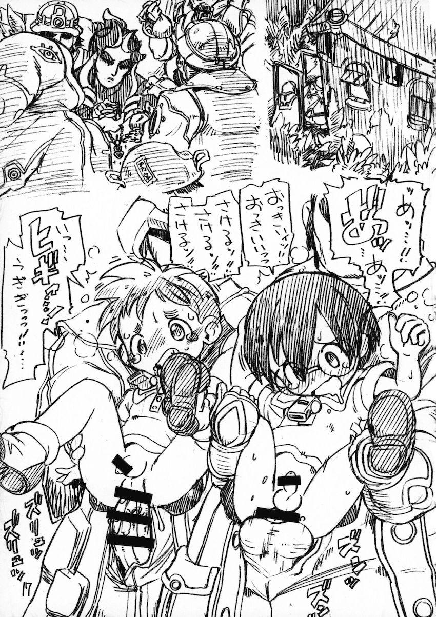 ロリもショタも鬼畜も全部詰め込んだ総集本！ <> 015