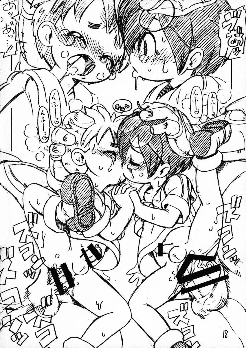 ロリもショタも鬼畜も全部詰め込んだ総集本！ <> 016
