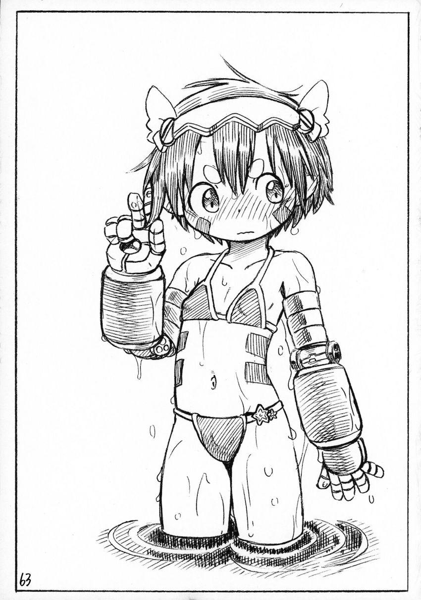 ロリもショタも鬼畜も全部詰め込んだ総集本！ <> 057