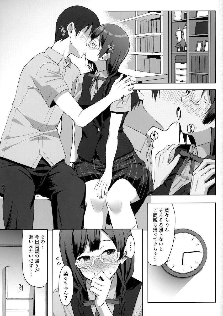 付き合ってる彼女の菜々ちゃんとドキドキ処女セックス！練習終わりの汗だくせつ菜ちゃんともイチャラブ中出しセックス！ <> 002