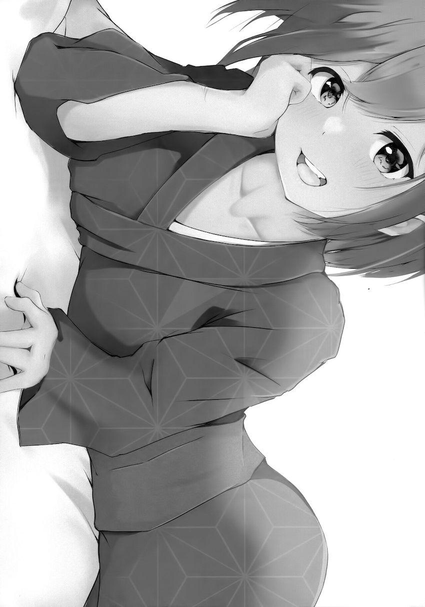 彼女の栞子ちゃんと温泉旅行へ。旅館に着くなり即尺してもらい口内射精！イチャラブセックス三昧！ <> 033