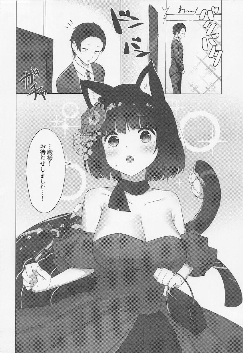 指揮官と一緒に参加したパーティー会場で酔ってしまった山城ちゃんが介抱してくれた男にパコられちゃう！快楽責めNTR堕ち！ <> 003