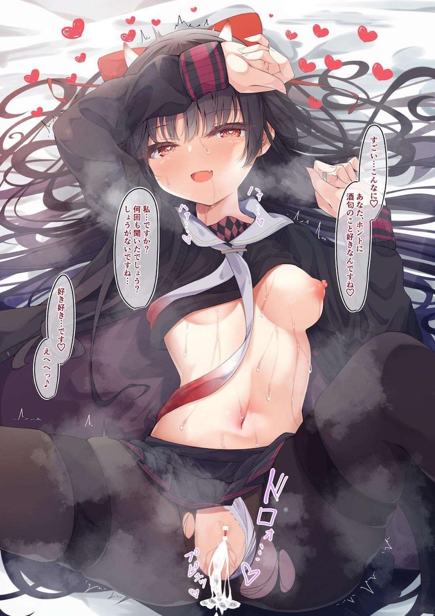 酒匂と汗だく両想いイチャラブセックス！黒スト破いてパンツずらしハメ！ <> 014