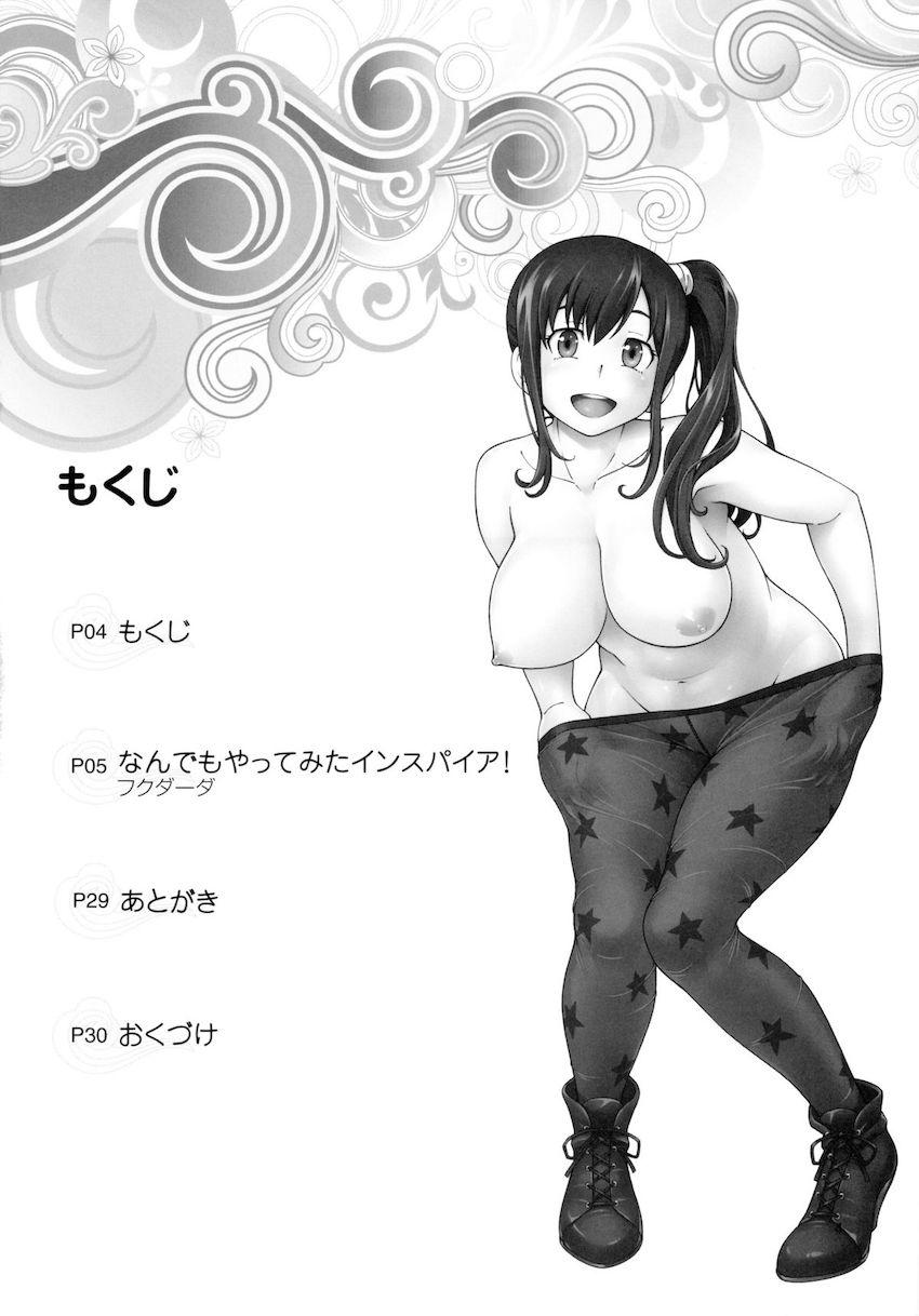 ディーゼルさんことりーちゃんがエロアニメを作るために実体験ックス！ <> 003