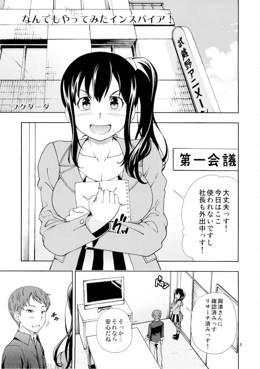 ディーゼルさんことりーちゃんがエロアニメを作るために実体験ックス！ <> 004