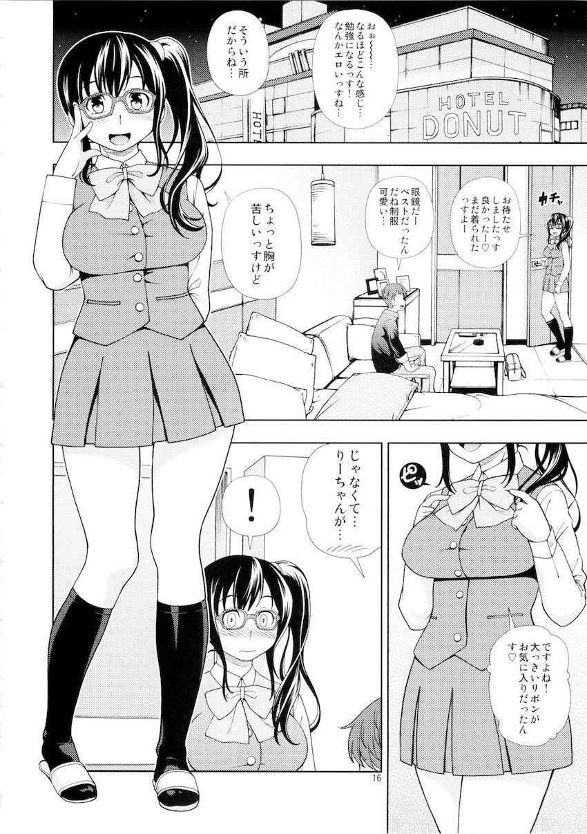 ディーゼルさんことりーちゃんがエロアニメを作るために実体験ックス！ <> 015