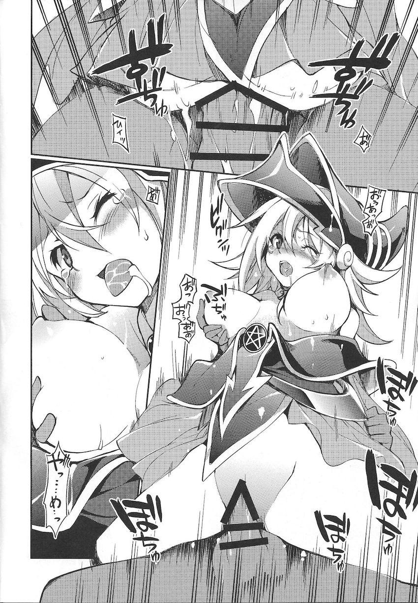 魔法カードブレインコントロールでBMGを洗脳して召喚即ハメ！カードに戻れば記憶や状態がリセットされて何度も処女セックスを楽しむことができる性玩具ファック！ <> 005