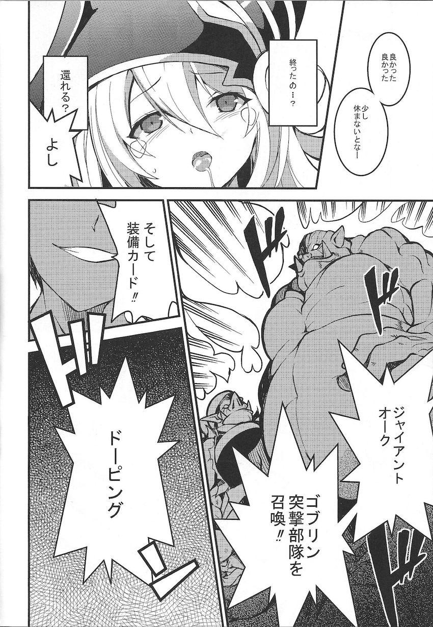 魔法カードブレインコントロールでBMGを洗脳して召喚即ハメ！カードに戻れば記憶や状態がリセットされて何度も処女セックスを楽しむことができる性玩具ファック！ <> 011