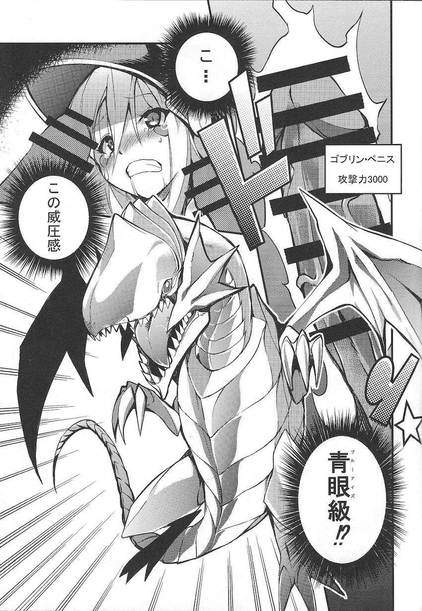 魔法カードブレインコントロールでBMGを洗脳して召喚即ハメ！カードに戻れば記憶や状態がリセットされて何度も処女セックスを楽しむことができる性玩具ファック！ <> 012