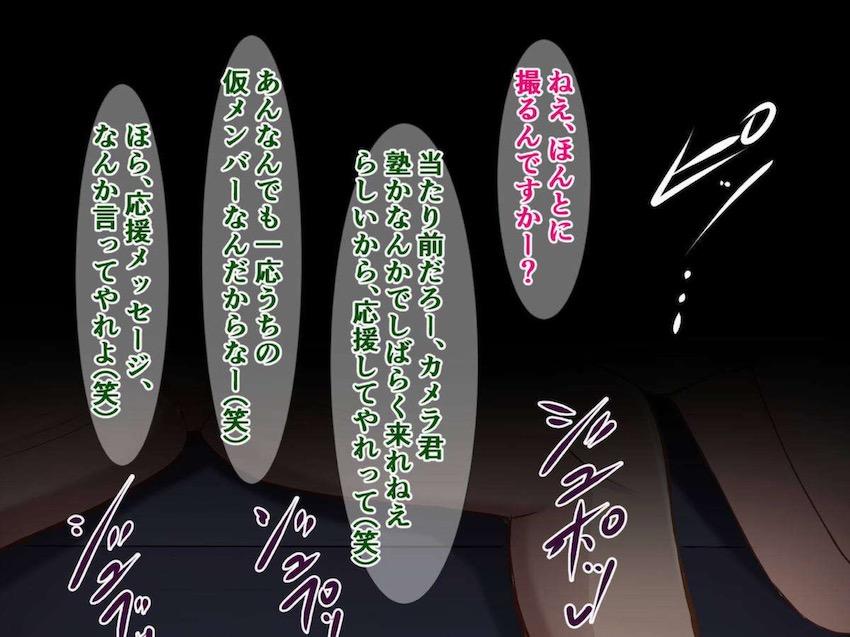 浪人生活を送る結城リトを励ますため応援ハメ撮りDVDを送りつける！ <> 006